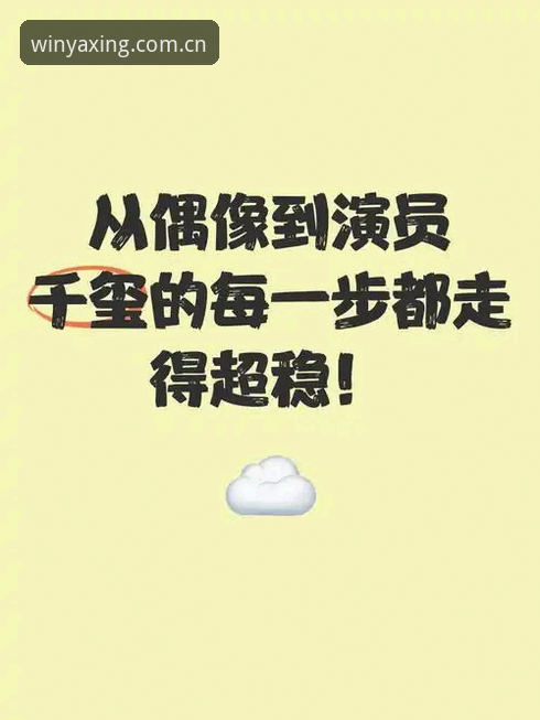 揭秘亚星体育平台“每一步都走得更稳快速访问”背后的3个关键选择